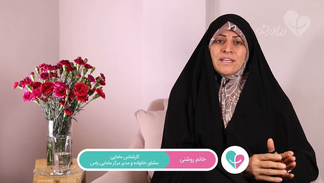 خوردن مواد خوراکی متفرقه یا دارای افزودنیهای غذایی در دوران بارداری